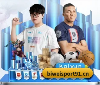 必威体育sport91 APP